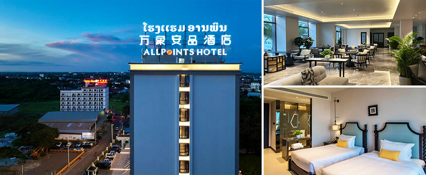 萬象安品飯店 Allpoints Hotel